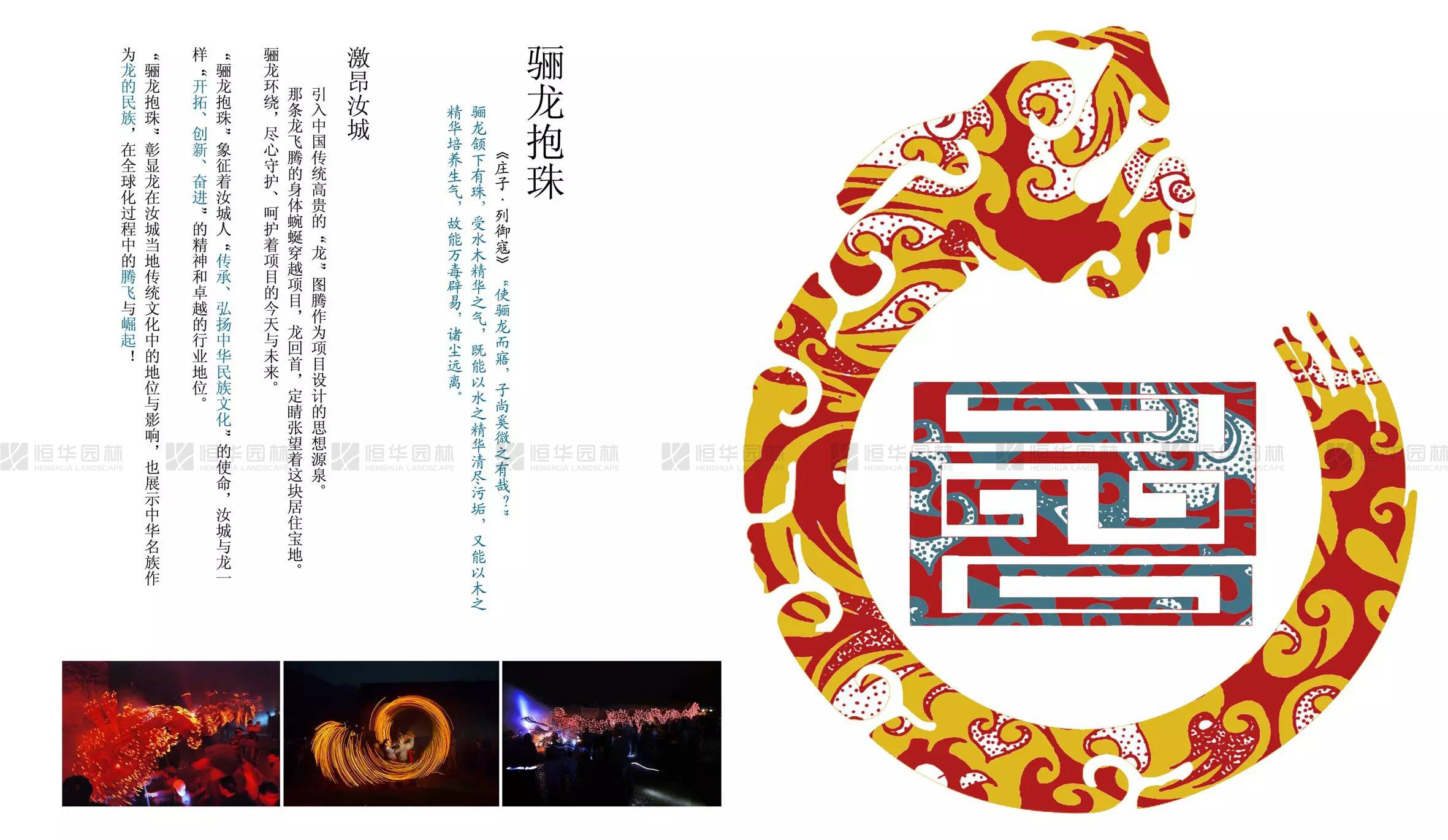 三江花苑09.jpg